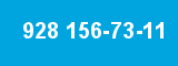 928 156-73-11
